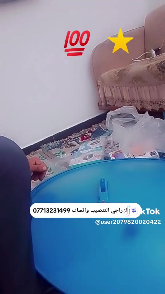 تنصيب ستلايت • قمر نيلسات • الرشاد