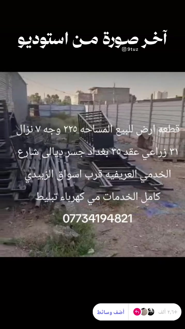 لا توجد تفاصيل
