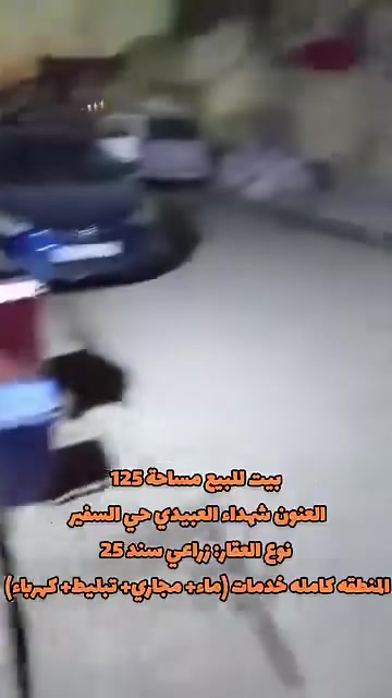 ب95 وبي مجال اتصل واتساب او رصيد متوفر  و تدلل 
***********
