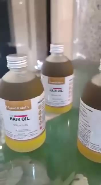 زيت شعر • سيروم • عضوي