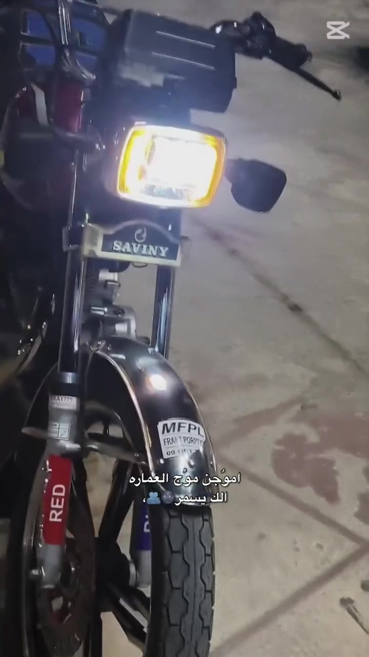 ايراني • موديل 23 • اوراق