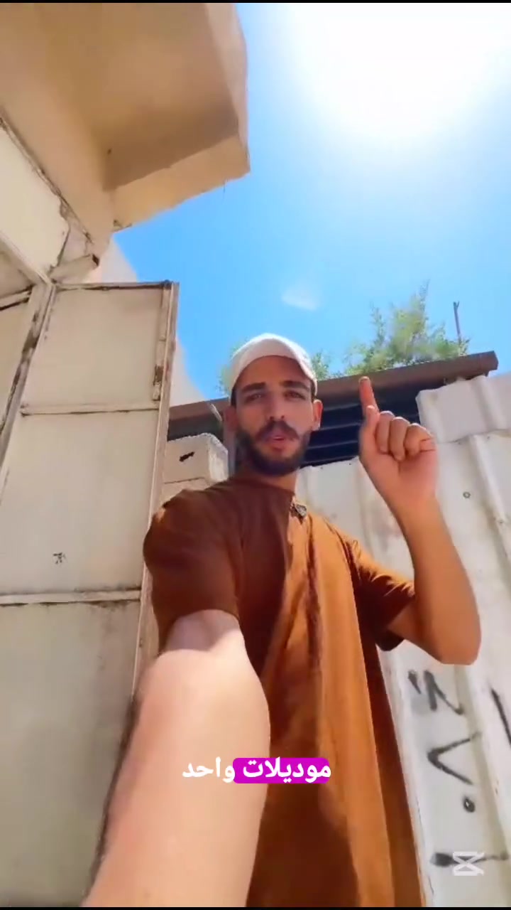 اللهم صلي على محمد وال محمد
اليوم وصلتني وجبت احذية رجالي وشبابي ولادي تابع الفيديو شوف الموديلات 
ازياء ستايل  بل جديدة قرب جامع الريان او افران الصمون

الاستفسار :-***********

