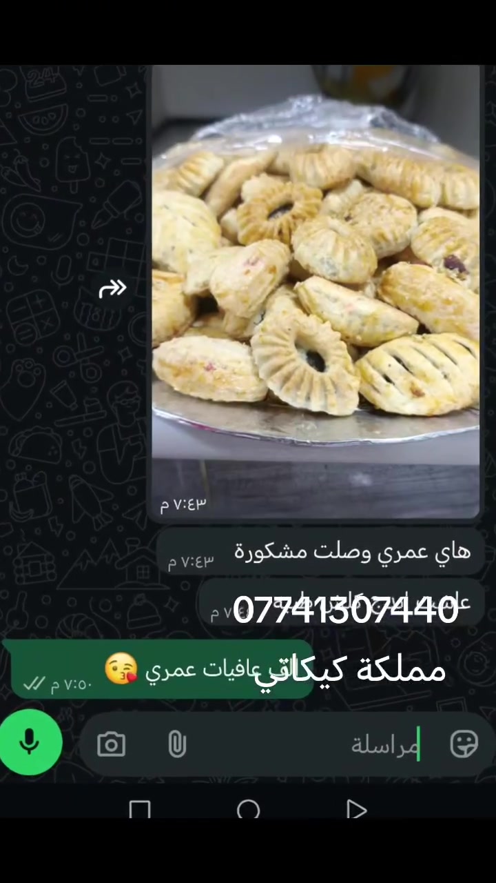 خدمات • بدون تفاصيل • غير محدد