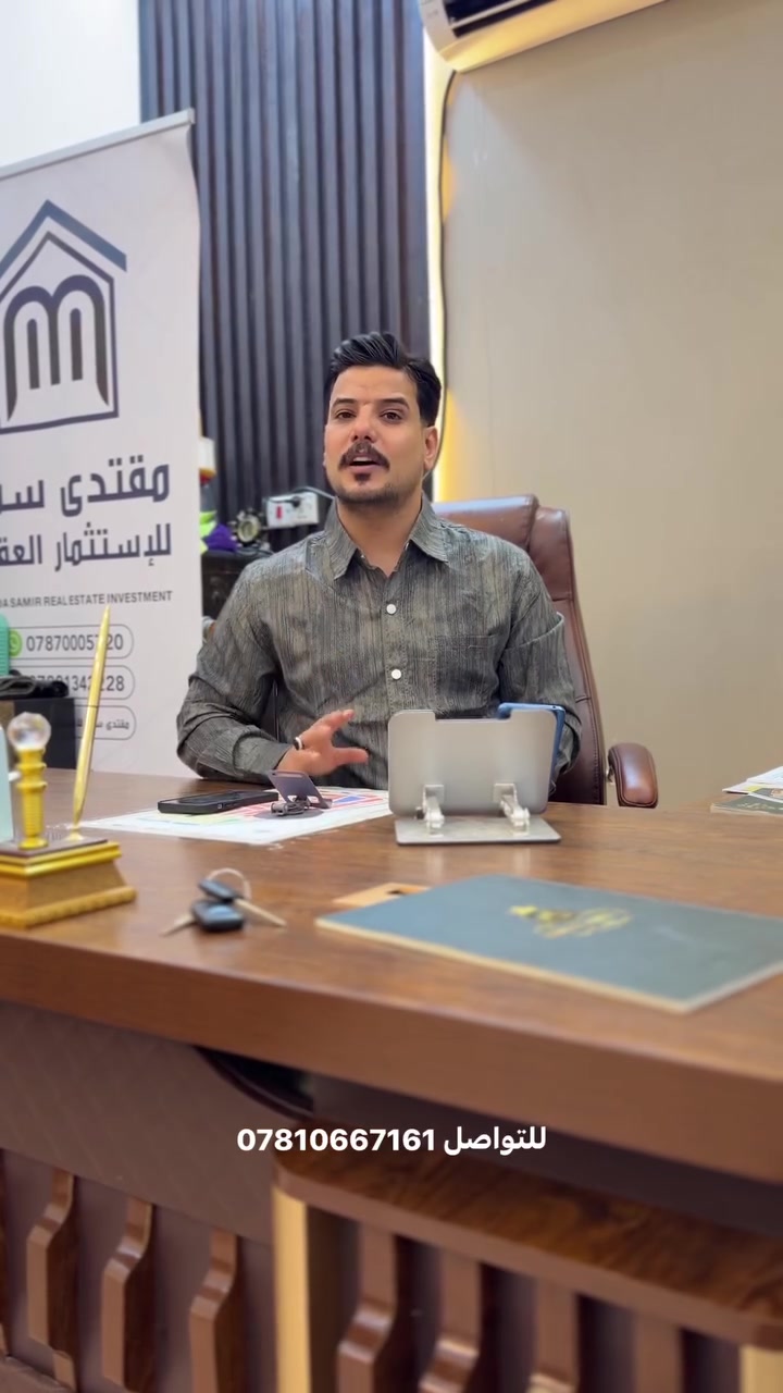 حي المهندسين • قريب مطعم الخيمة • ١٢٦م