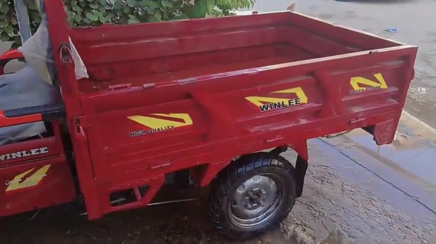 ستوته • شحن • للبيع