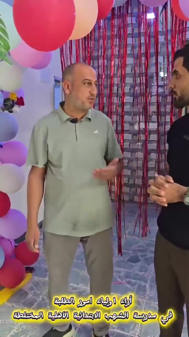 جانب من لقاءات مدرسة الشهب الأهلية مع أولياء أمور تلاميذ الصف الأول الابتدائي 🌟

ضمن فعاليات تهيئة التلاميذ للصف الأول الابتدائي، حرصت مدرسة الشهب الأهلية على التواصل المباشر مع أولياء الأمور، والاستماع إلى آرائهم وانطباعاتهم حول المدرسة وما تقدمه من بيئة تربوية وتعليمية.

هذه اللقاءات تمثل مساحة للتواصل والثقة، ونسعد دائماً بآراء أولياء أمورنا الكرام وملاحظاتهم، لأنها جزء أساسي 

📍 المعامل الحسينية – الشارع العام – بداية شارع معمل بغداد
📞 ***********

#مدرسة_الشهب_الأهلية #التسجيل_مستمر #الصف_الأول
