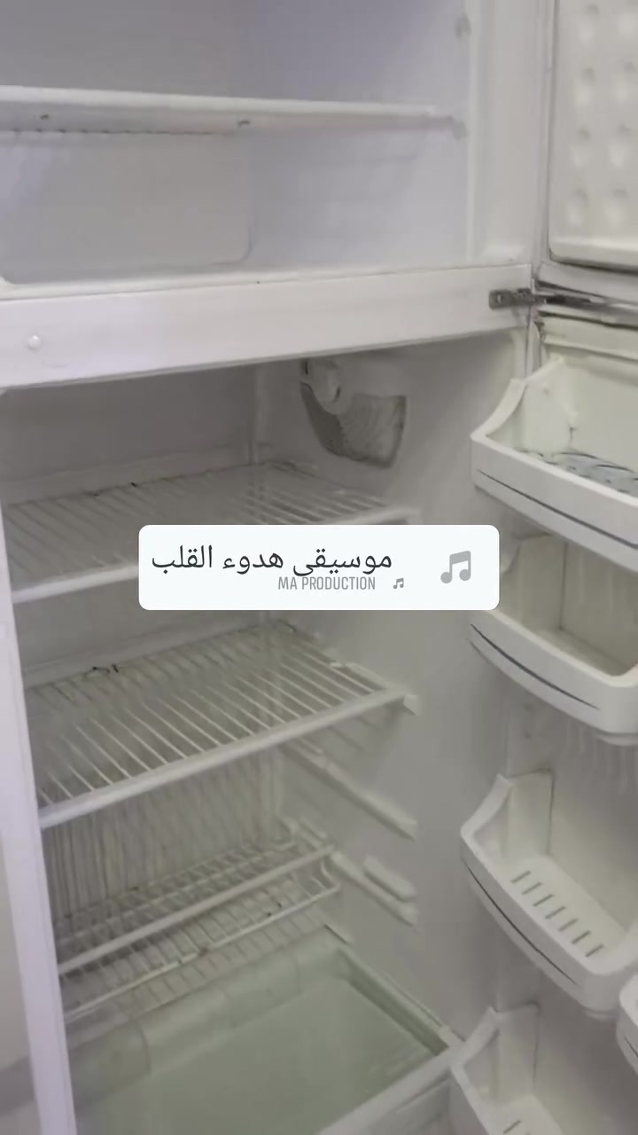 ثلاجه نضافه ٩٠ العنوان السيديه  ***********
