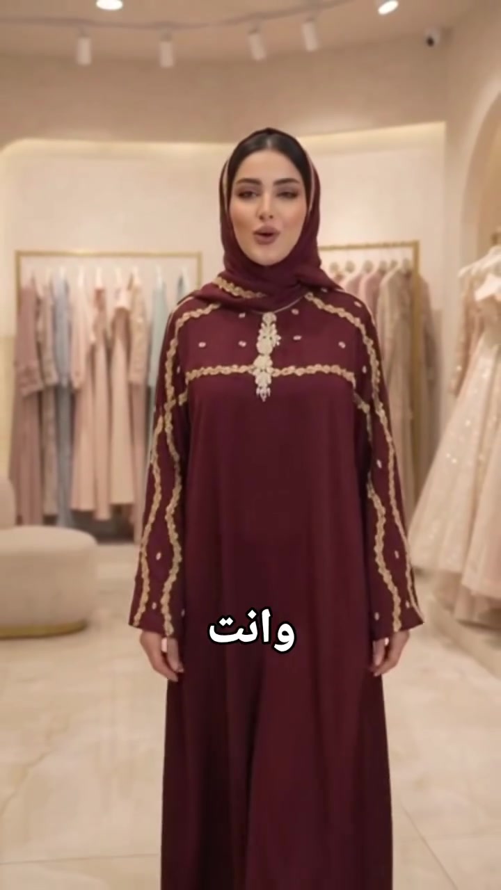 خياطة الأميرات • طلبات جملة • الرمادي الملعب