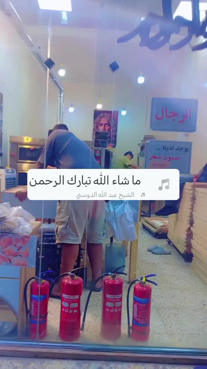 الفرن الوحيد يوصل مجاني الصمون حجري والشعير *********** توصيل مجاني
