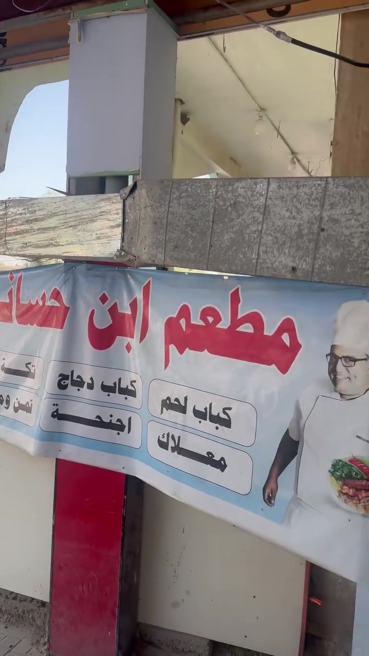 مطعم للبيع  #مطعم
لعدم التفرغ الاستفسار الاتصال على الرقم 
***********

