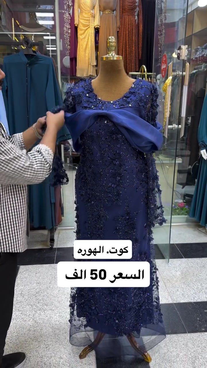 أيجار فقط • فستان • مناسبات