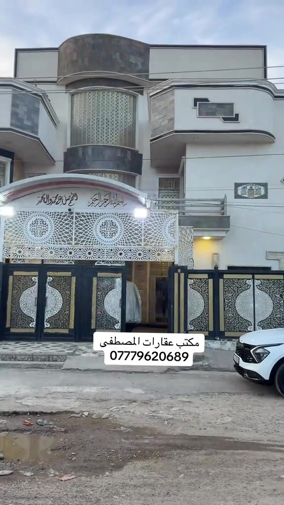 مدينة الصدر • ٢٥٠م • ركن طابقين