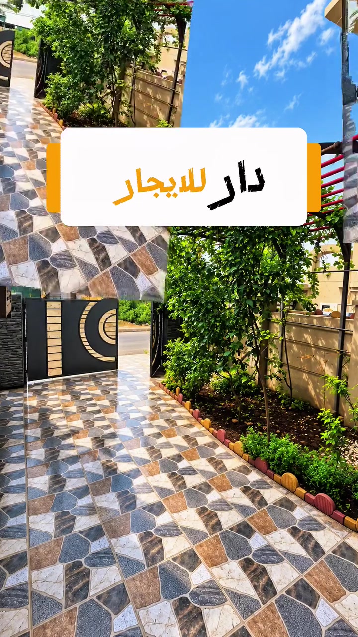 الموصل حي النور • ١٨٠م • طابقين
