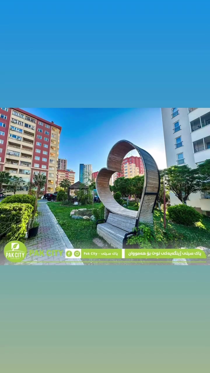 پاک سیتی • ٢٠٦م • اقساط ٨ سنين