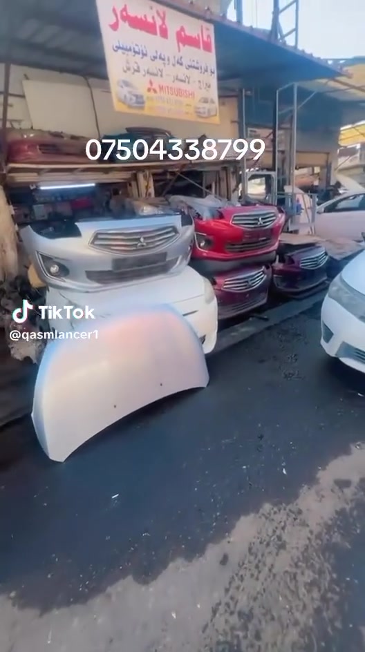 قطع غيار • بدون تفاصيل