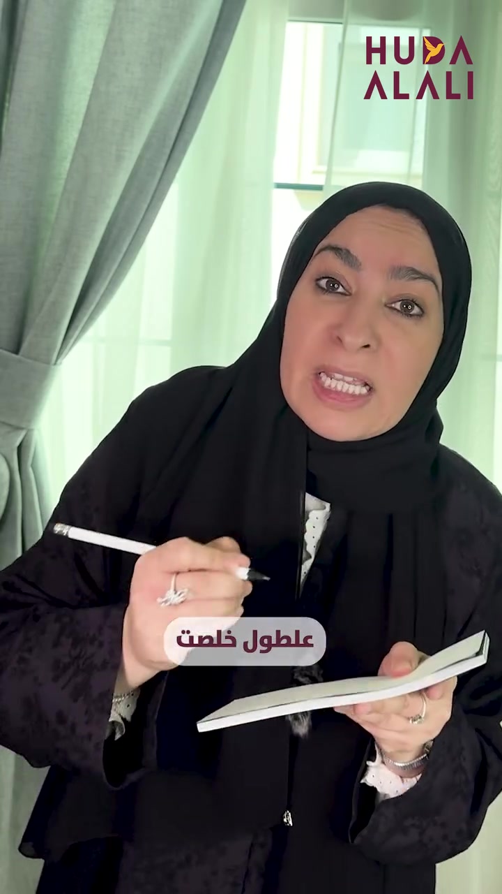 هندسة العقل • أونلاين • تربية الأطفال