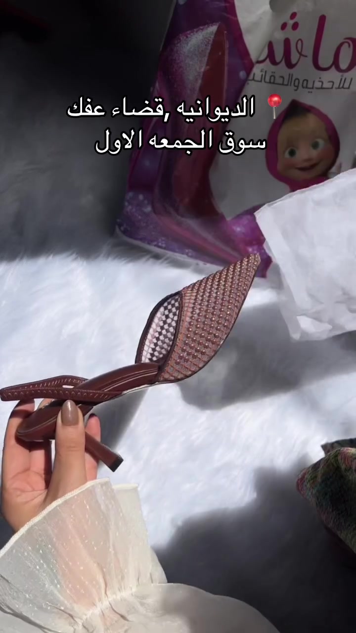 تابع الصفحه ليصلك كل جديد 🤗

#كعب ماستر كوالتي ٥ سَم ترند جديد 🎈
القياس 37_41 

تتوفر بـ الوان كما موضح بالصورة 
للحجز والاستفسار مراسلة الصفحة او عن طريق الواتساب ،تلگرام ( *********** ) 
يوجد توصيل  مجاني داخل عفك
❤️

بالامكان استرجاع القطعة بدون دفع التوصيل اذا كان يختلف عن الطلب المرسل او الصوره المحددة التوصيل لكافة محافظات العراق 

العنوان عفك / سوق الجمعه الاول 
#ماشا_للأحذيه_والحقائب
