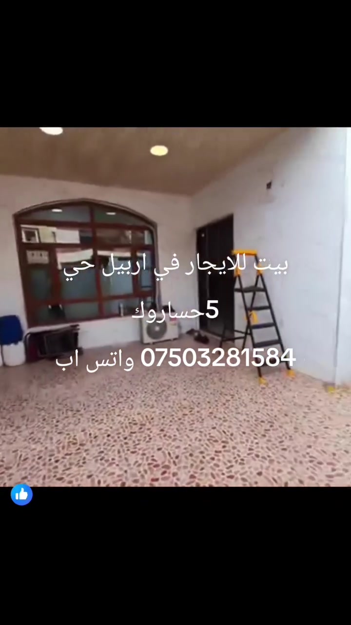 اربيل • حساروك • ١٢٥م