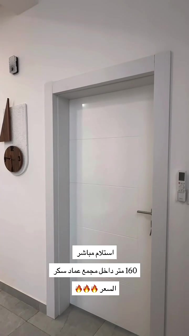 مجمع عماد سكر • كربلاء • ١٦٠م