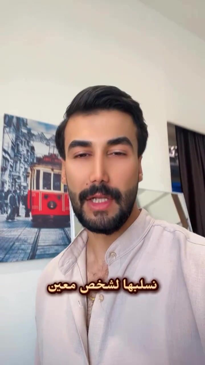 ⁨	اليوم 2026 /21/9  راح يكون القطعه داخل المحل 
الي يعرف اي شخص محتاج خل يبلغه لايقصر 🤍👏.
اما العنوان 
سامراء -شارع الضباط الاولى - مقابل سوق المسقف 

مع خالص الحب …. ازياء فائز 
.
.
.
.
.
.
.
.
.
.
.
.
.
.
.
.
.
.
.
.
.
.
.
.
.
.
.
.
.
.
.
.
.
#اكسبلور #العراق #explore #فولو #بغداد⁩
