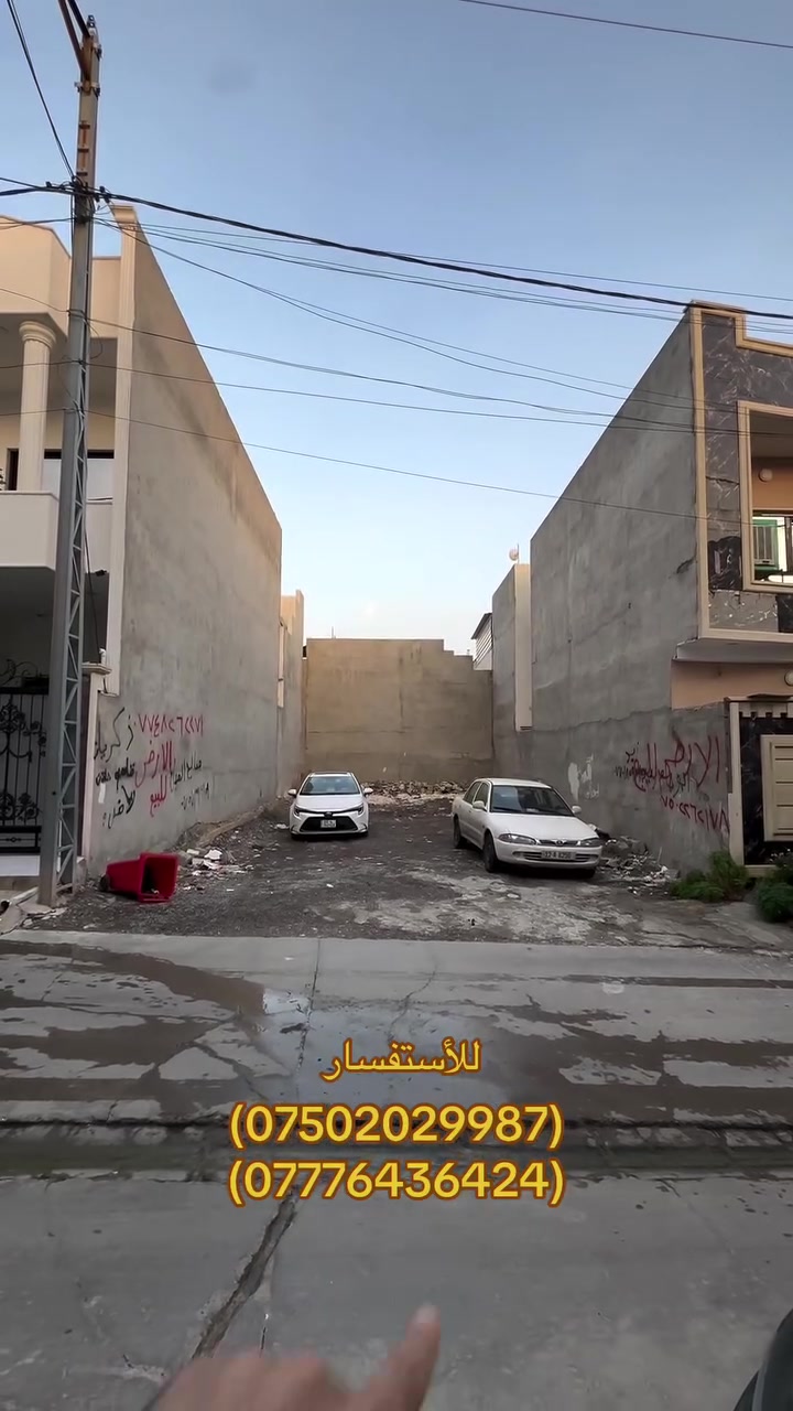 حي الملائين الاولى • ١٥٠م • واجهه ٨٫١م