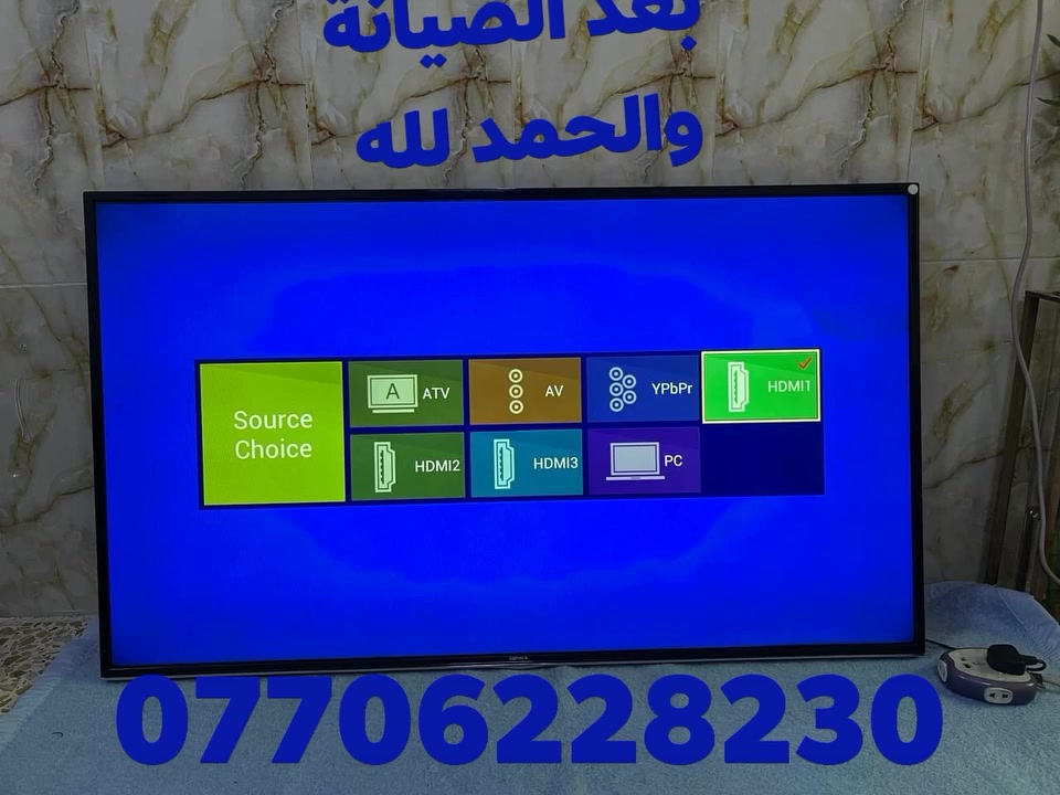 تصليح شاشة • ورشة تصليح • الحسينية بغداد