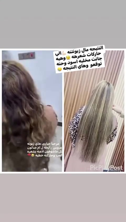 كوكيز • سكس دي • مايكرو