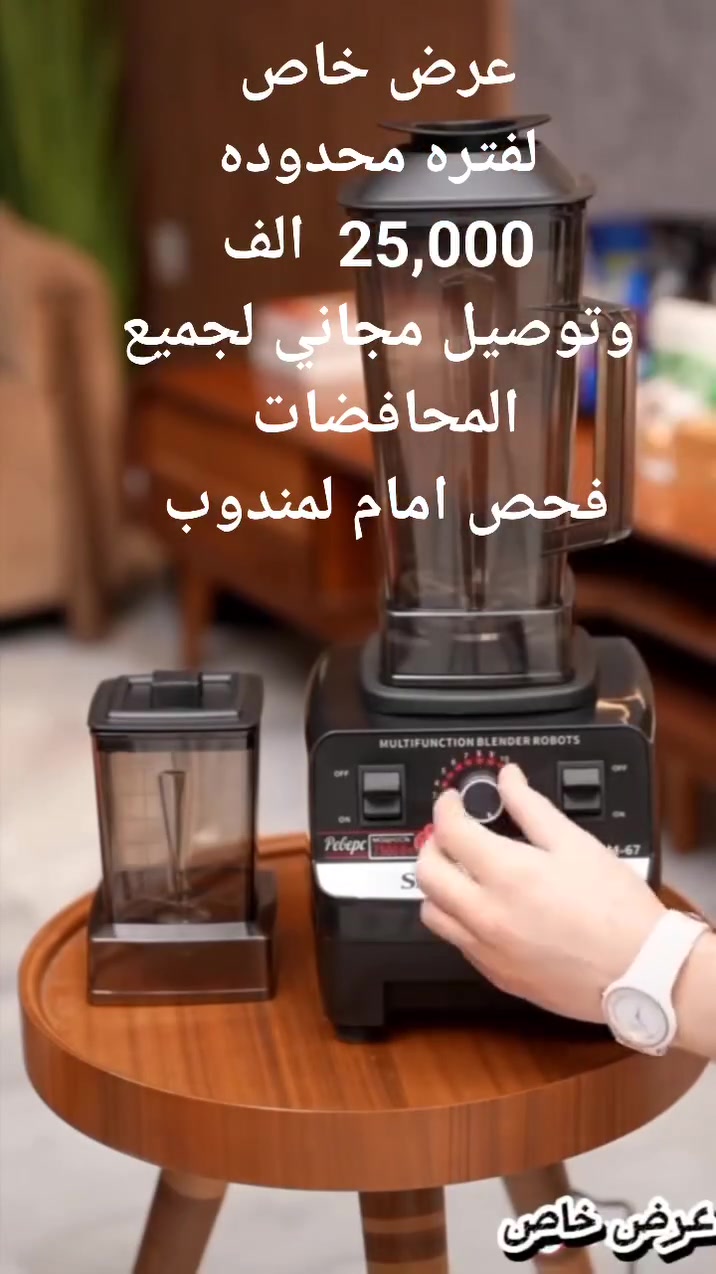سيلفر كريست • ٧٢٠٠ واط • طاحونة مجاناً