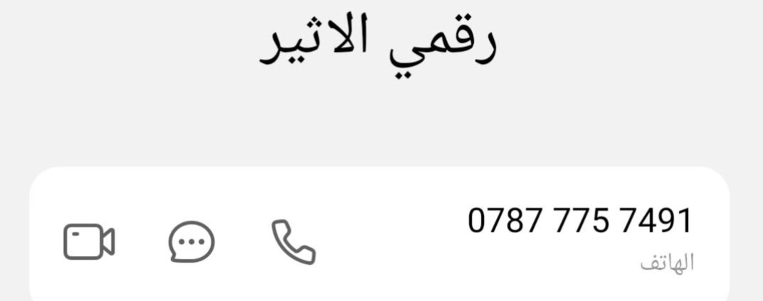 دراجه 4كير للبيع شرط النضافه اوراق سكنر موديل 20
السعر 250 مكاني كربلاء الحسينيه الابراهميه قرب قنات كربلاء

نص مكتوب في الصور:
- CAMON 40 Pro 5G 23mm f/1.8 1/100s ISO58