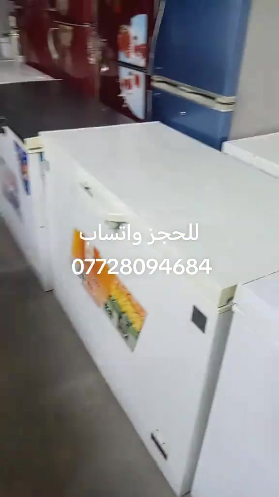 مجمدات باله مستخدم #العنوان بغداد ام الكبر والغزلان تقاطع الكياره #مقابل معهد النجاح #مجمع علي باله الأوربي# 

نص مكتوب في الصور:
- للحجز واتساب
- ***********