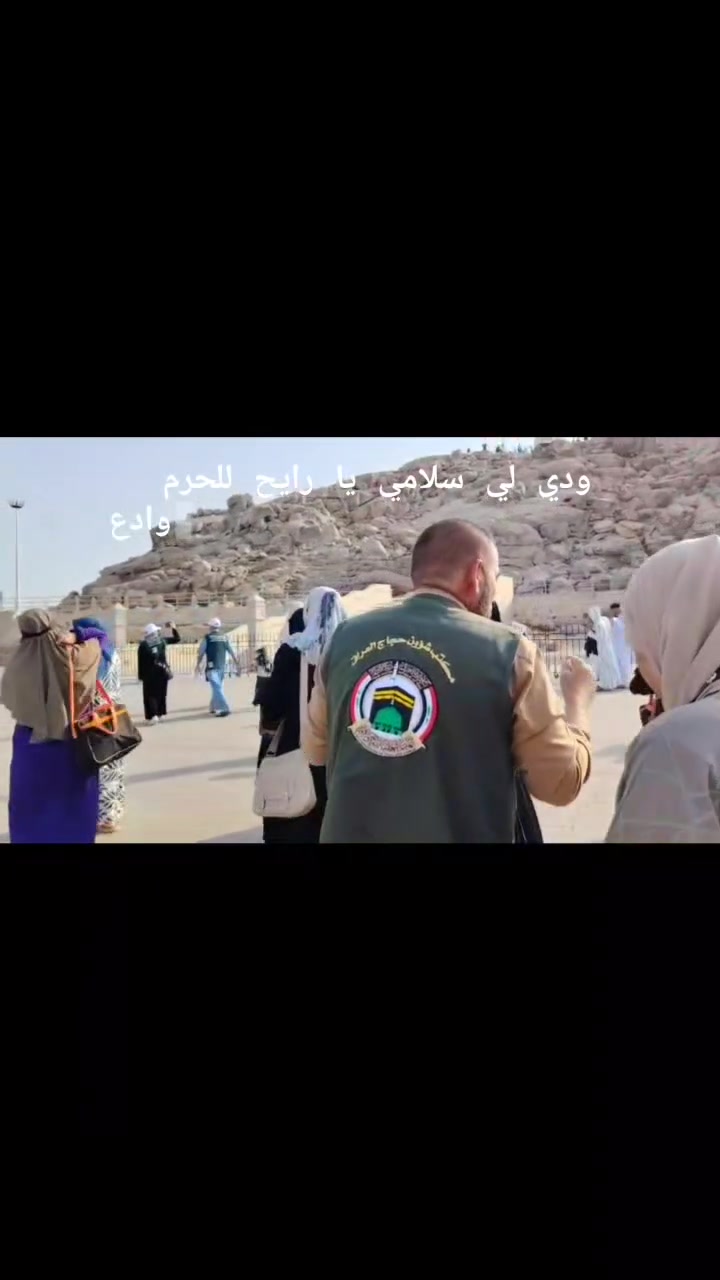 العمره٠٠٠
يعلن مكتب المصطفى للحج والعمره
بأدارة الحاج صدام أبومصطفى بأستلام الجوازات لشهر أيلول وبمبلغ
٤٥٠ دولار وتقديم أفضل الخدمات
ثلاث وجبات طعام مع ضيافه أثناء الطريق مع هدايا حقيبتين كبيره وصغيره ومعنا فقط تفرغ للعباده فقط
وسارع في تسليم الجواز للحصول
على جمعتين جمعه في مدينة الحبيب المدينه المنوره وجمعه في
مكه المكرمه وباص مكيف وأرشاد ديني٠٠٠ وفق الله الجميع٠خادم ضيوف الرحمن  الحاج ابو مصطفى
العنوان جلولاء حي الشهداء قرب جامع الفرقان
موبايل *********** أتصال
          *********** واتساب
