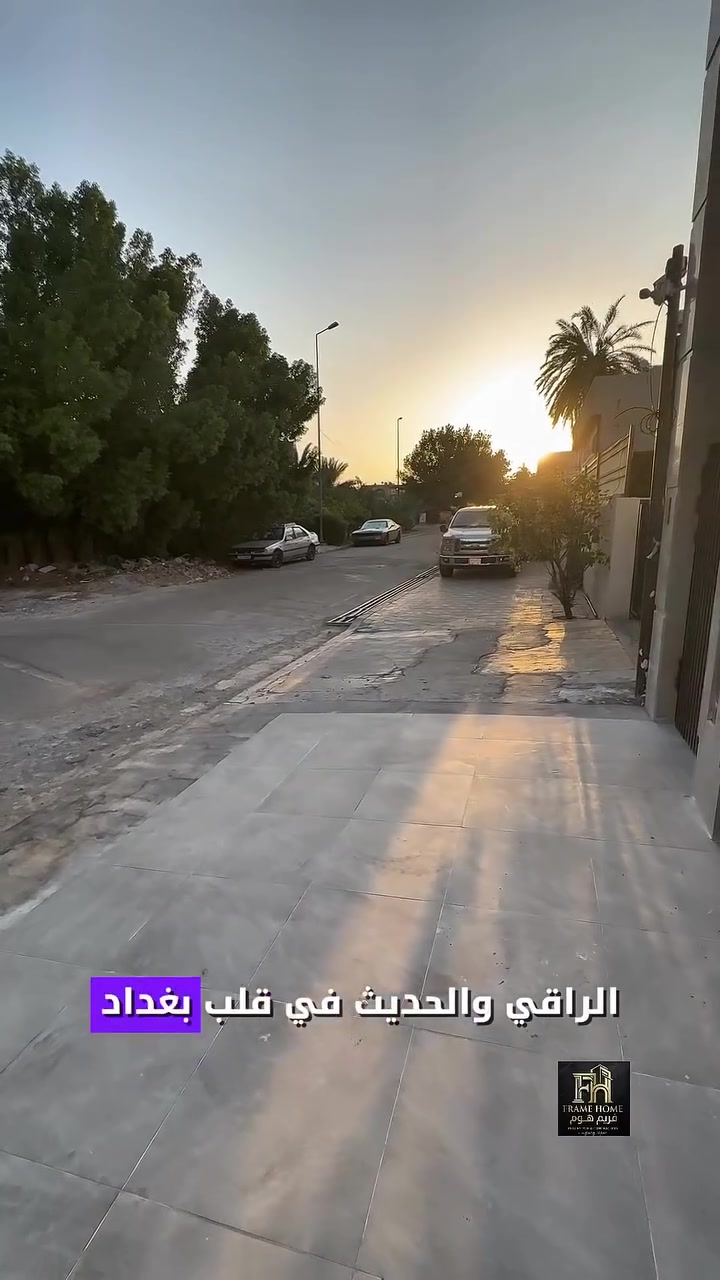 للتواصل:-***********
🔥 فرصة ذهبية لعشاق السكن الراقي والحديث في قلب بغداد! 🔥
دور على استقرارك واختار السكن اللي يليق بذوقك.. متوفرة عدنا 3 شقق فاخرة للإيجار في حي الداخلية، بناء حديث (توب الـ توب) وتصميم عصري يجمع بين الراحة والفخامة.
📍 تفاصيل العقار المميز:
 الموقع: حي الداخلية (منطقة هادئة وقريبة من كل الخدمات).
 نوع العقار: عمارة سكنية نظام شقق حديثة.
 المساحة: 150 متر مربع لكل شقة (مساحات واسعة وتوزيع مثالي للغرف).
🏠 ماذا تضم كل شقة؟
 غرفتي نوم واسعة ومريحة.
 ملحقات متكاملة (استقبال، مطبخ حديث، وحمامات بتصميم راقي)
