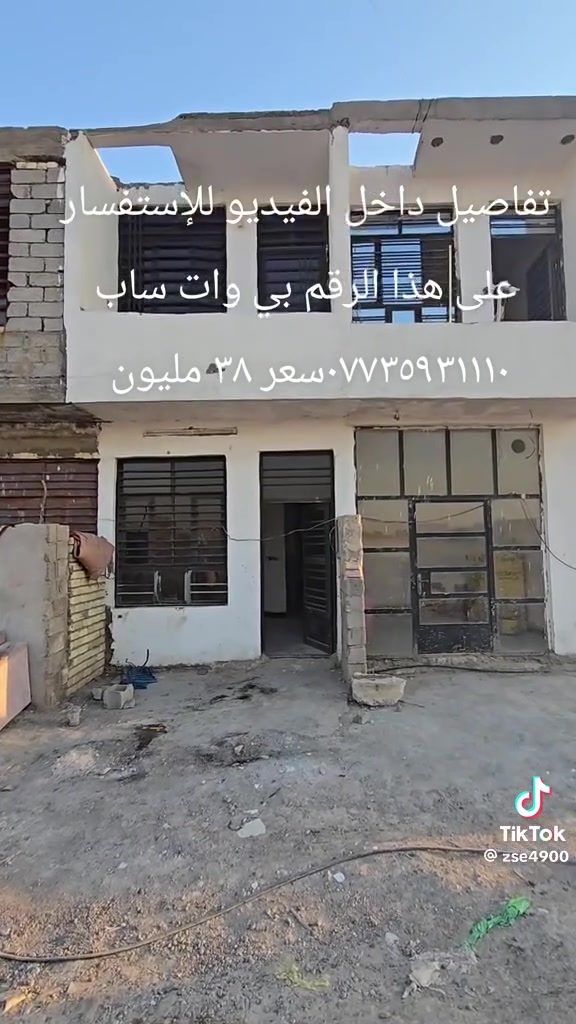 الدوانم • طابو زراعي • سند ٢٥