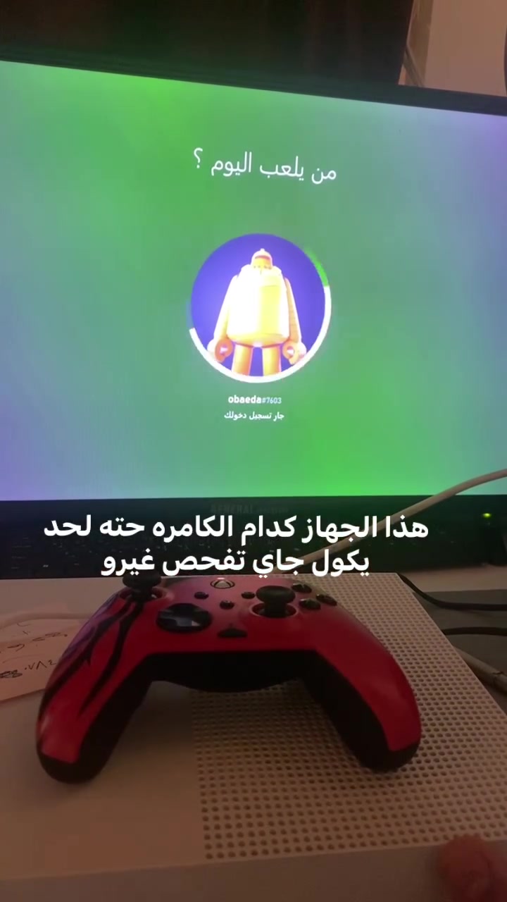 السلام عليكم جهاز xbox one s للبيع جهازي يشتغل كامل بس مجرد من تدخل للعبه يفصل سألت بالدواسه مصلح وكال بانكه ومعجون وهاي الورقه موجوده بالصور فا اني راح اشيل من سعره فلوس التصليح وابيعه ب135 الف وبي مجال اذا انت شراي  (سبب البيع مديون )
للتواصل واتساب *********** 
او عالماسنجر بالخاص
ادمن وافق ❤️
