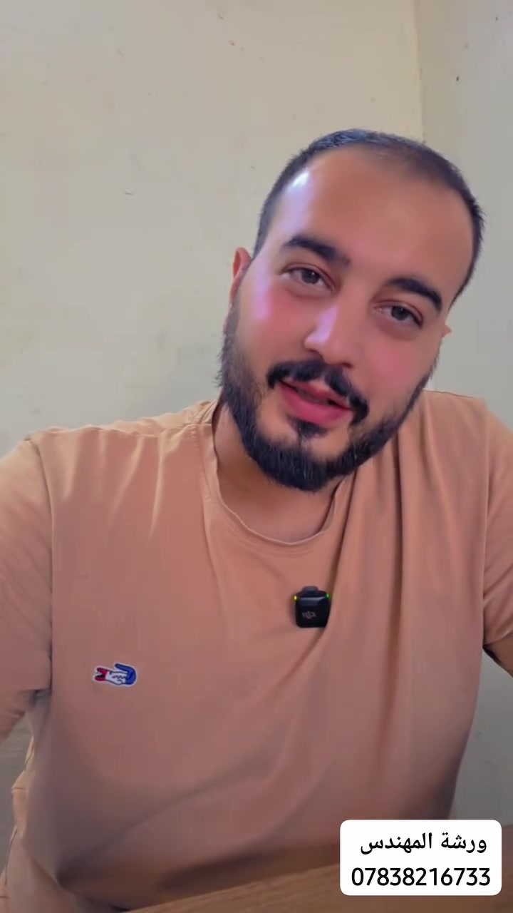 النترا ٢٠٠٩ • تصليح ضفيرة • الاعظمية ش٢٠
