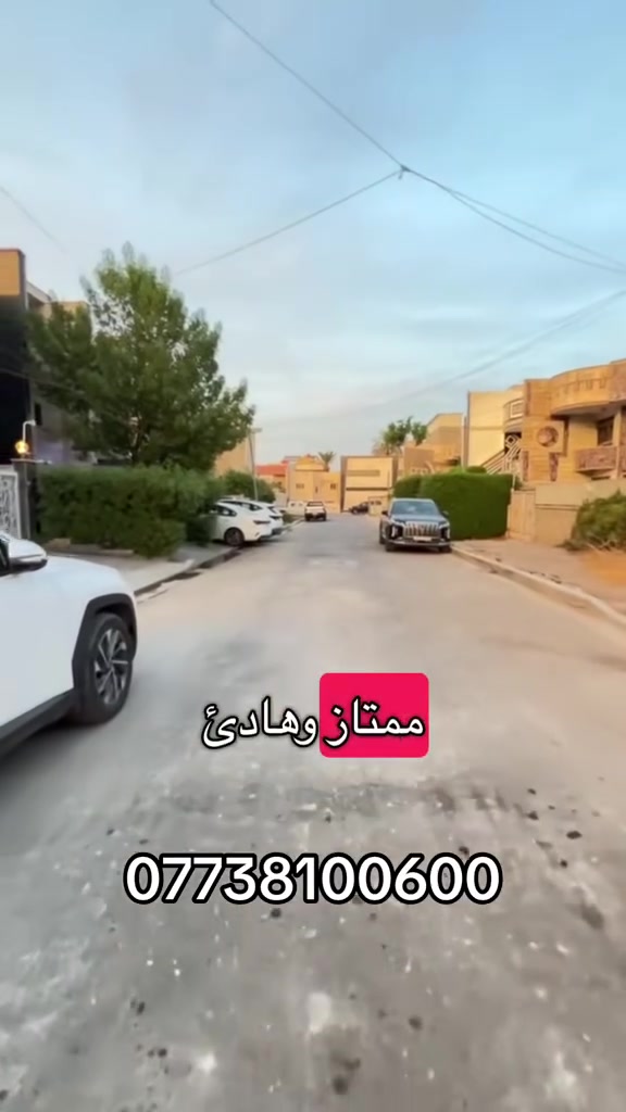 بناية تجارية • شارع فلسطين • ٤٨٧م