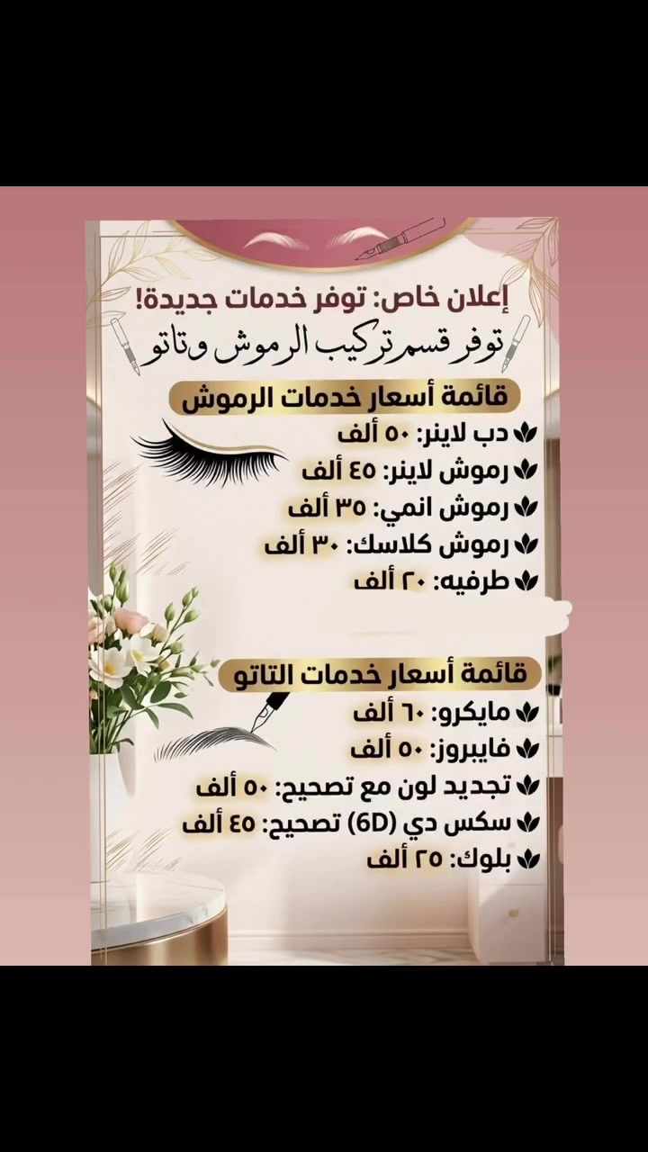عنوان الدوره جمعيه خير الله قرب ماركت الزيتون ٢ 
الرقم الاتصال ***********
