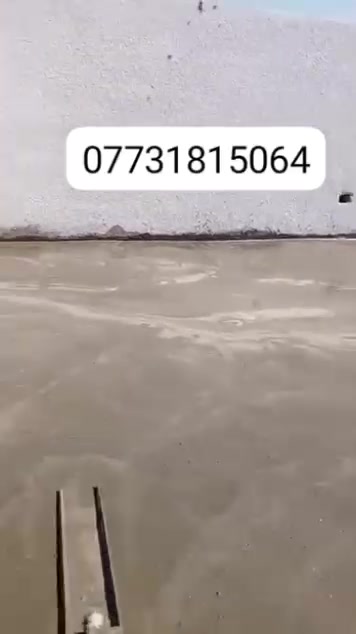 ***********سلام عليكم خوان الي عده صبت نضافه احنه بخدمته كله وزن وقياس واحد رباط بيتونه دنك تصليطه  انتصل جميع مناطق لبصره ☎️
