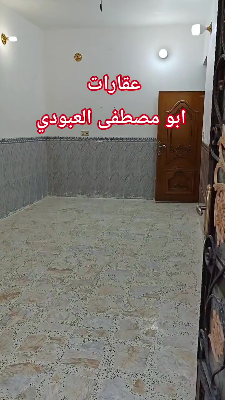 حي النداء • ١٠٠م • طابق واحد