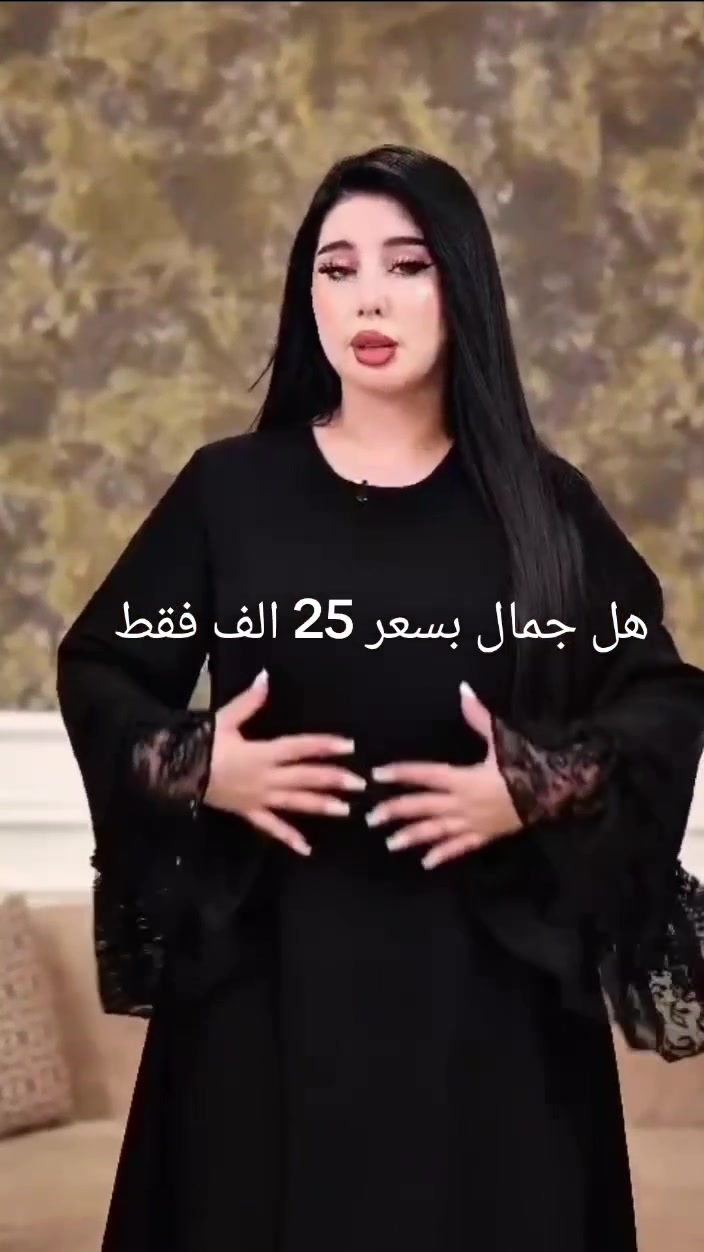 اناقتك تكمل ويانة وبس 
من اجمل وانزل الموديلات توفرت لدينا وبكمية محدودة جدا والسعر نارررر, 25 الف بسسس