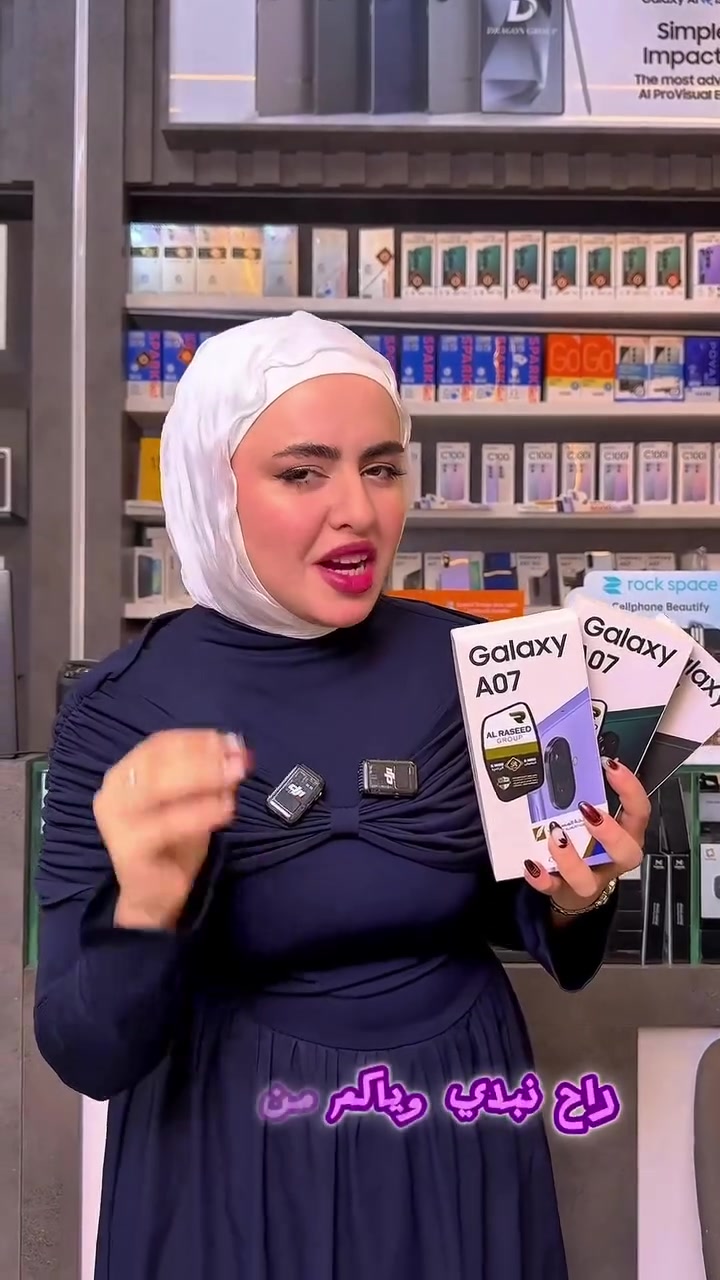 سامسونج • ضمان الوكالة • الزعفرانية