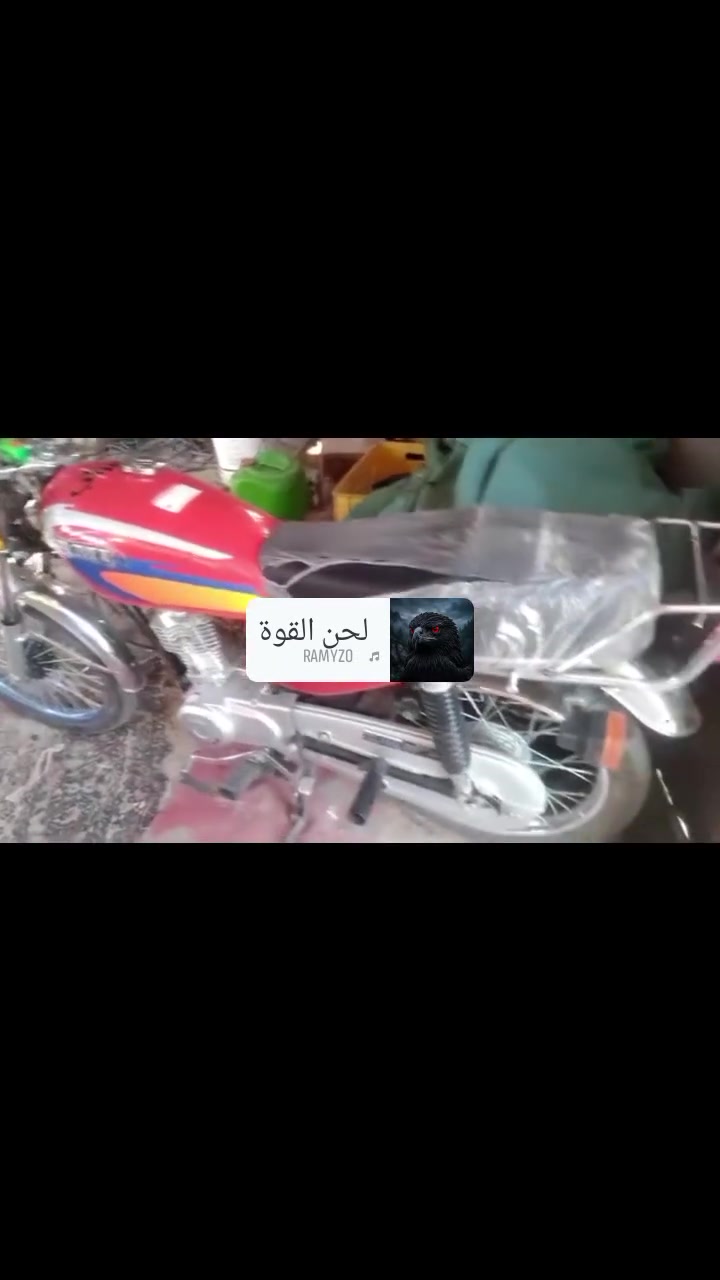 نامه • شلامجة • اوراق