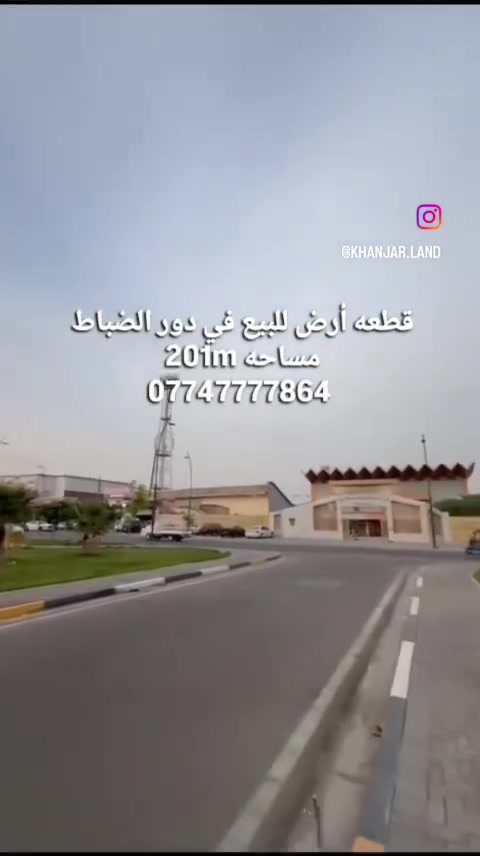 حي الخضراء • شارع جامع الحكيمية • ٢٠١م