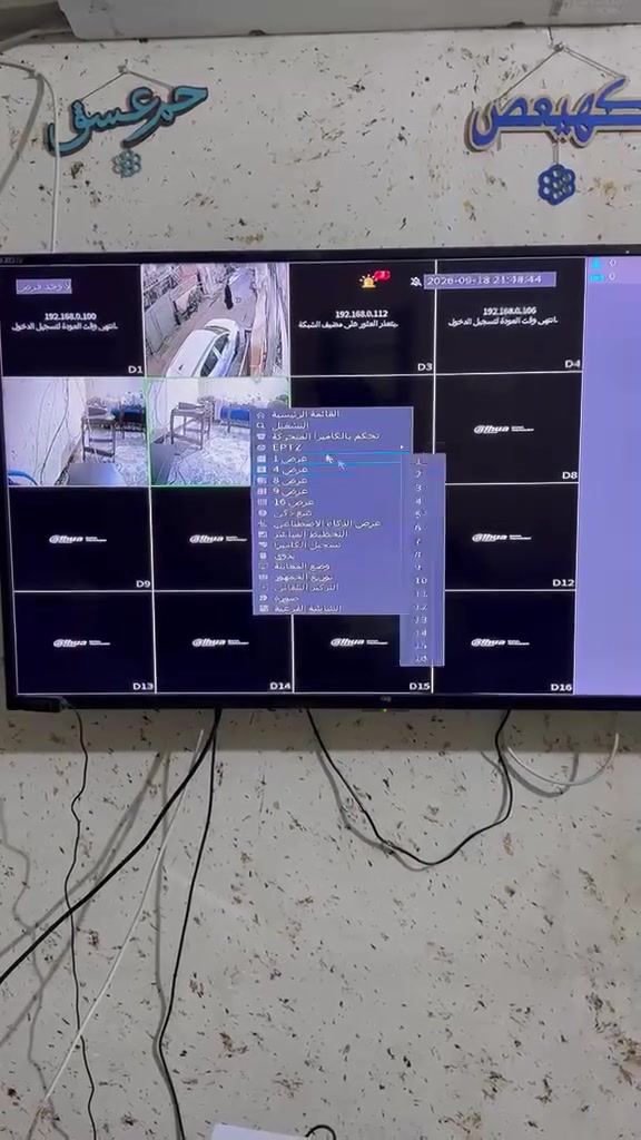 كامرات ip عدد ٥ مع جهاز NVR دهوا ١٦ 4k ذكاء صطناعي التقاط صور السعر٢٨٠الف
بغداد الكريعات 
***********
