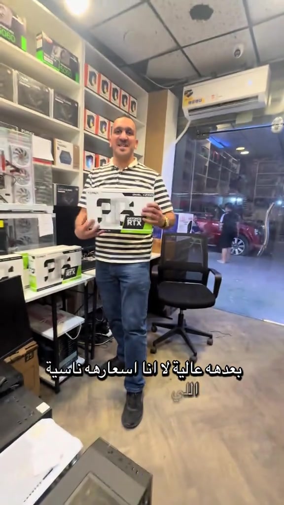بغداد السيديه • شارع المركز • للحاسبات