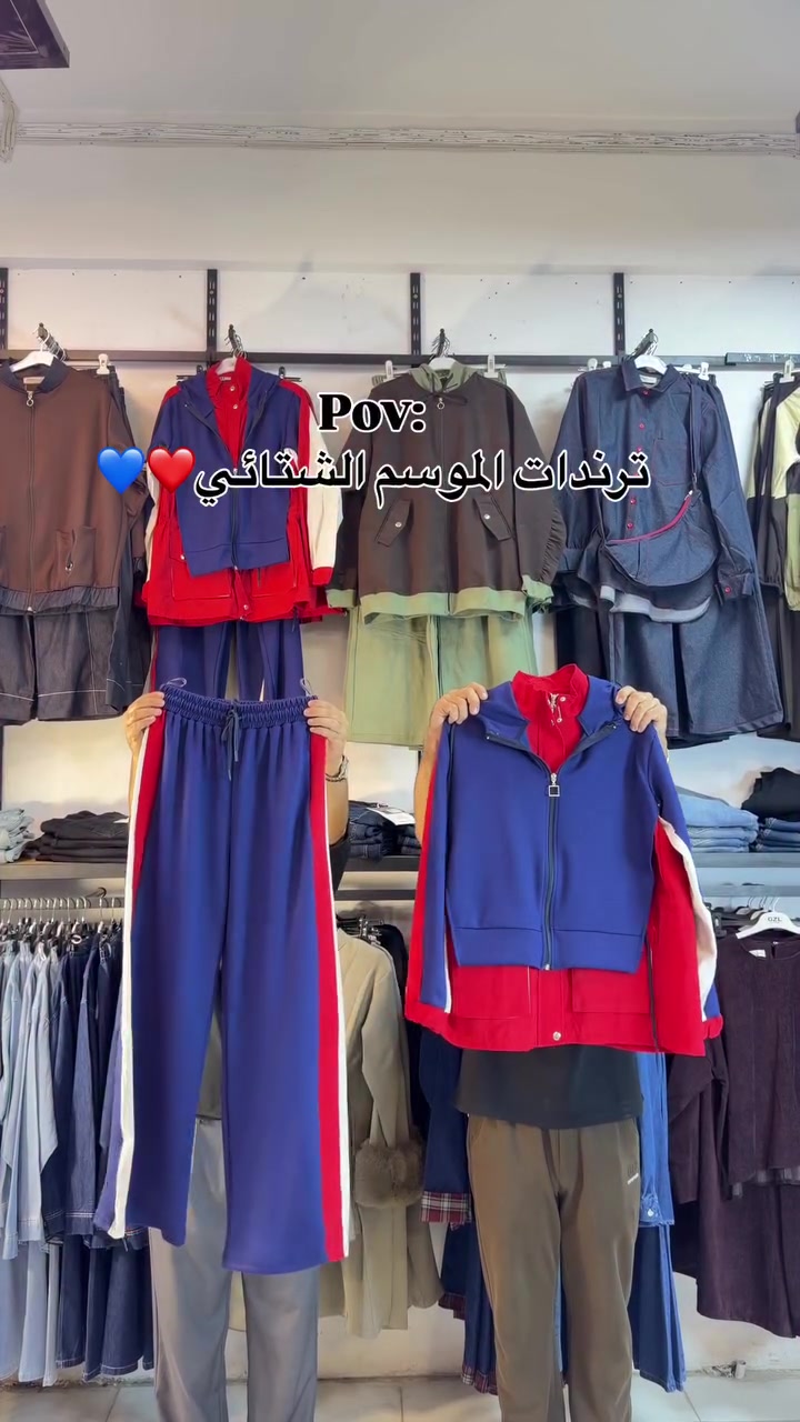 طقم • خامة ماستر • شتوي ٢٠٢٧