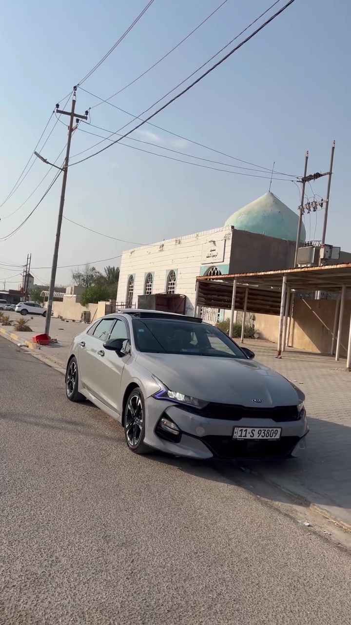 🚘 كيا K5 GT-Line 2021
السياره بسمي 
اللون: سمنتي مميز
الفئة: GT-Line فول مواصفات
المحرك: 1600 CC تيربو
الحادث: بنيد واكو بارد. بقبق الجنطه كد ثلاث اصابع وبدايه يم علامه الكيا  المدكر كد صبعين ..
السونار: موجود وحديث وجديد
الدواخل: جديدة ونظيفة جداً
الكشنات: جلد أسود مع تدفئة

المواصفات:
بانوراما
بصمة تشغيل وتشغيل عن بعد
شحن هاتف لاسلكي
قيادة ذاتية على الخطوط السريعة
هاند بريك بصمة
مثبت سرعة
ABS ومانع انزلاق
حساس ضغط الإطارات
بك لايت LED
شاشة مع خرائط ملاحة
كاميرا دوارة
رادارات جانبية ومراقبة النقطة العمياء
رادار الخطوط البيضاء
إشارات بالمرايا
كرسي السائق كهربائي
لايتات 3 عدسات
أوضاع قيادة Eco / Sport / Smart / Normal
بلوتوث + USB + AUX
تحكم ستيرن كامل
كير أوتو + عادي
أوتو بريك
ستيرن LED D
زينون
توقف ذاتي عند الرجوع
صندوق بصمة

📍 المكان: البصرة
💰 السعر: 150$ / واذا اكو مراوس اكسنت. خليجي 16
رقم ***********
 واتساب ***********
