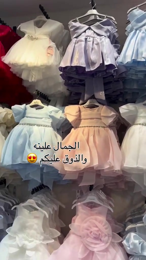 تشكيله بدلات بناتي موديلات تركي درجه اولى موقع المحل //بغداد الاعظميه شارع  الضباط مجاور كوفي كراندرز ***********
