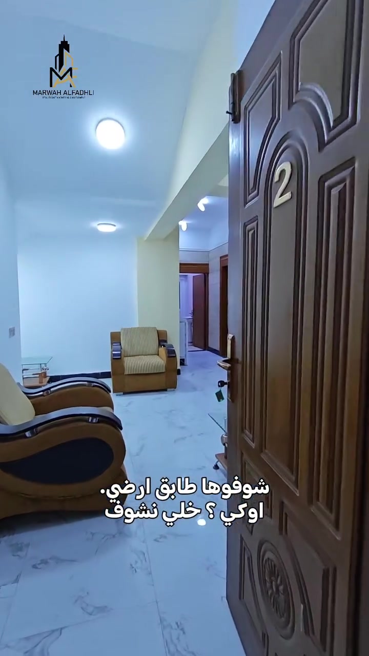 أرضي مفروش • مكاتبين مجهزين • الجزائر شارع سيد حامد