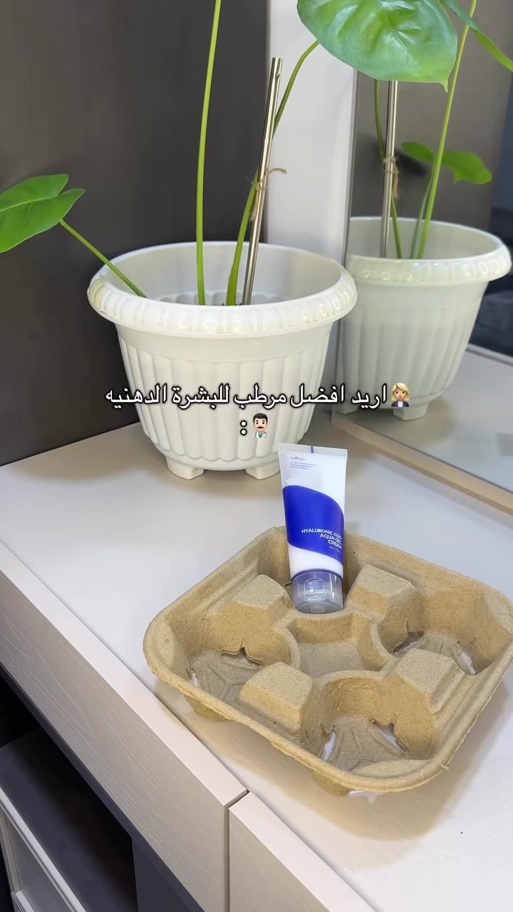 🪄✨ المارد السحري وصل!

كلشي تحتاجينه… وأكثر، متوفر يمنا 🤍
من المكياج والعناية بالبشرة إلى احتياجاتج الجمالية، نساعدج تختارين الصح حسب احتياجج.

والأحلى؟ ✨
استشارة حتى نضبط لج الروتين والمنتجات المناسبة بدون حيرة.

📩 راسلينا وخلي الباقي علينا
#كوزمتك_مارينا #مكياج #سكين_كير #عناية_بالبشرة #مستحضرات_تجميل #العناية_الشخصية #الديوانية #الحلة
